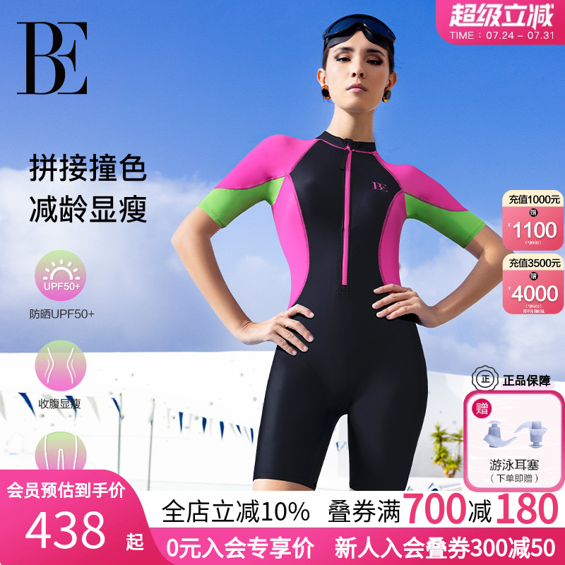 BE范德安MIX系列2025新款爆款连体泳衣女士五分裤半袖防晒显瘦