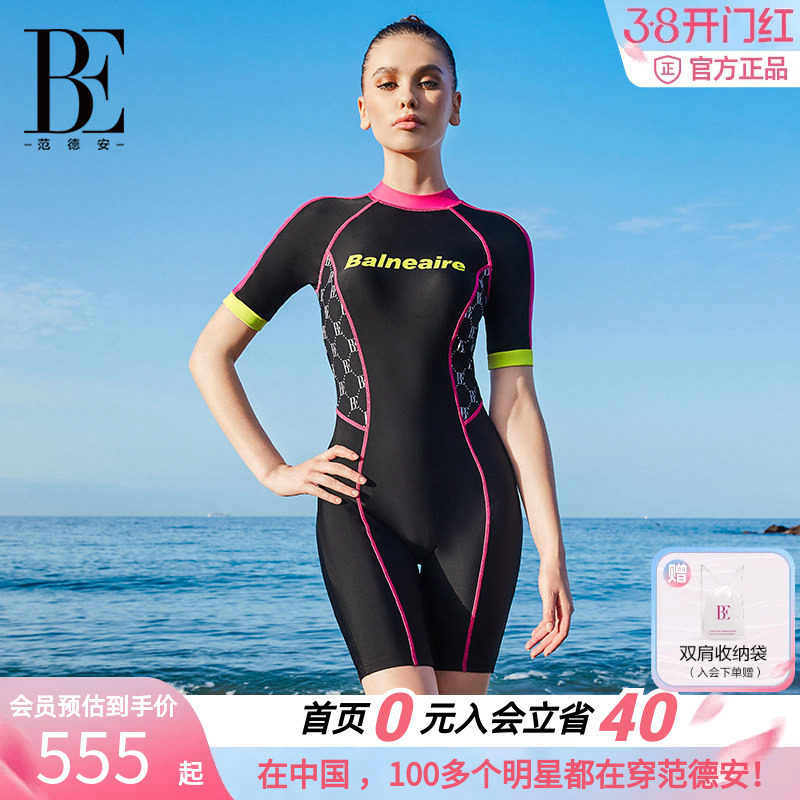 BE范德安MIX系列2025新品连体泳衣女五分裤抗氯防走光微胖显瘦