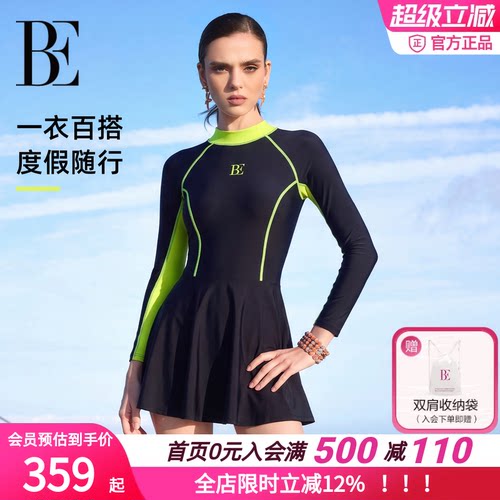 BE范德安裙式连体泳衣防晒显瘦