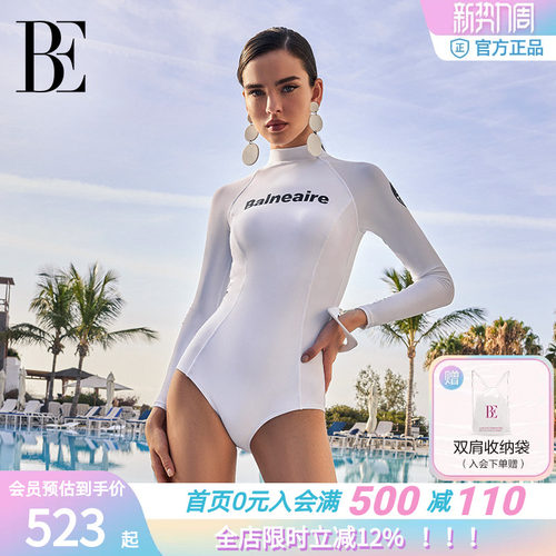 BE范德安时尚系列女士连体泳衣