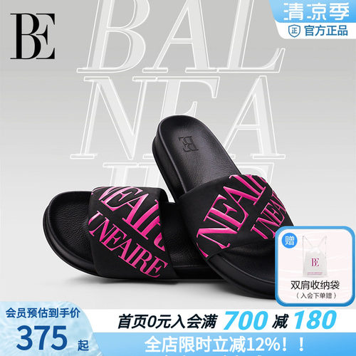 舒适平底安全耐磨防滑多彩配色