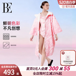 BE范德安女浴袍吸水速干亲肤