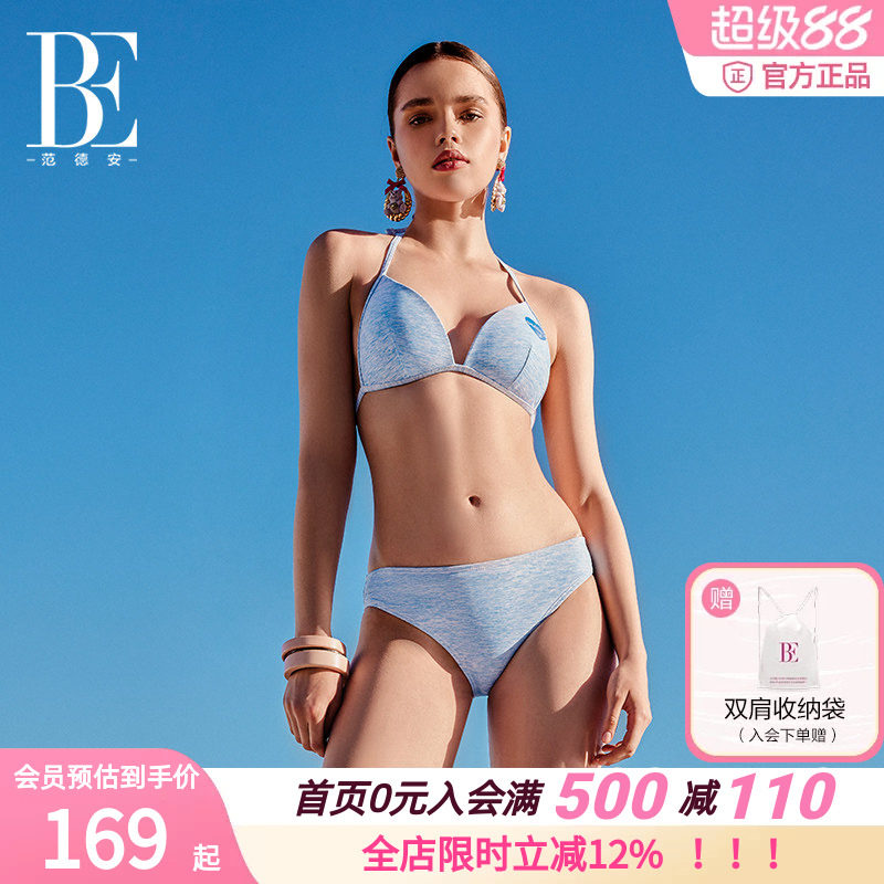 BE范德安2026新款小胸聚拢泳衣