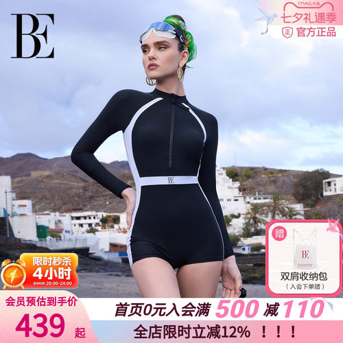 BE范德安2026新品小黑裙连体泳衣