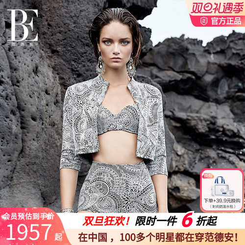 BE范德安三角分体泳衣复古新中式