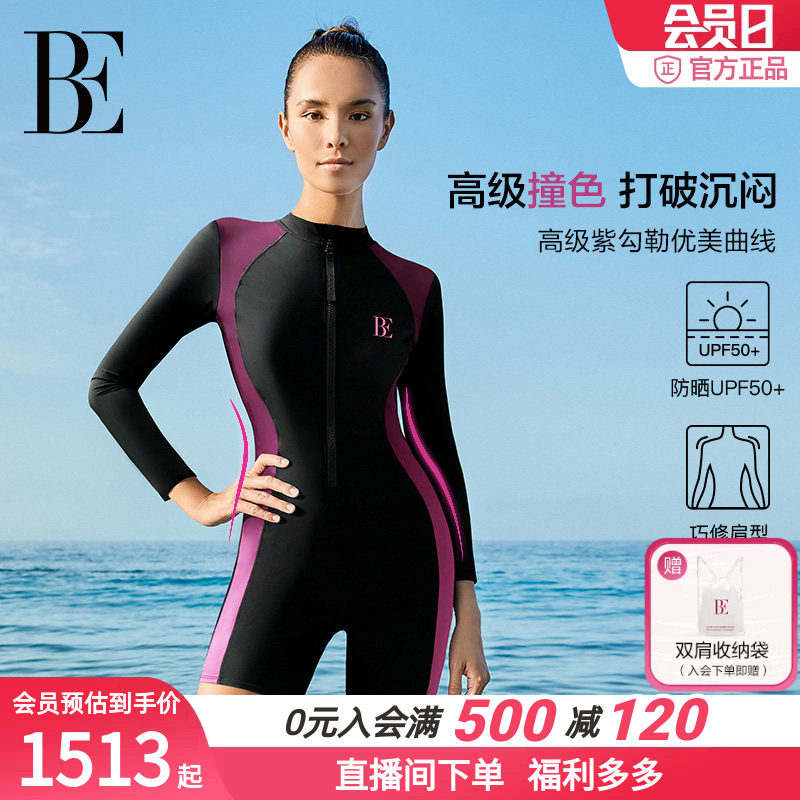 BE范德安时尚系列2025 女士连体泳衣长袖保守高级感含胸垫
