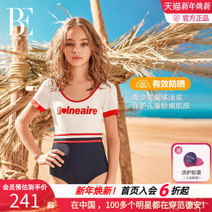 BE范德安儿童连体泳衣女孩女童可爱中大童专业青少年训练游泳衣