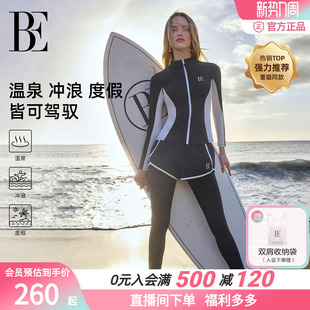保守防晒遮肉显瘦运动泳衣 BE范德安分体泳衣女长袖 董璇同款