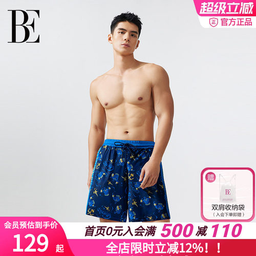 BE范德安泳裤宽松舒适