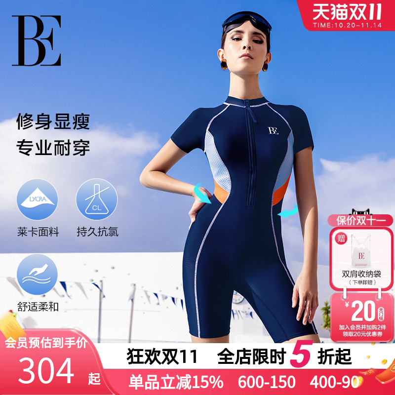 BE范德安竞速运动连体平角泳衣女