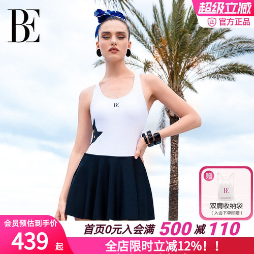BE范德安小黑猫/喵星人系列泳衣