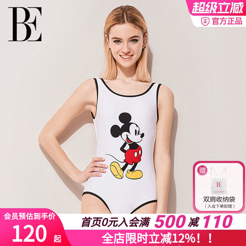 BE连体三角泳衣女遮肚显