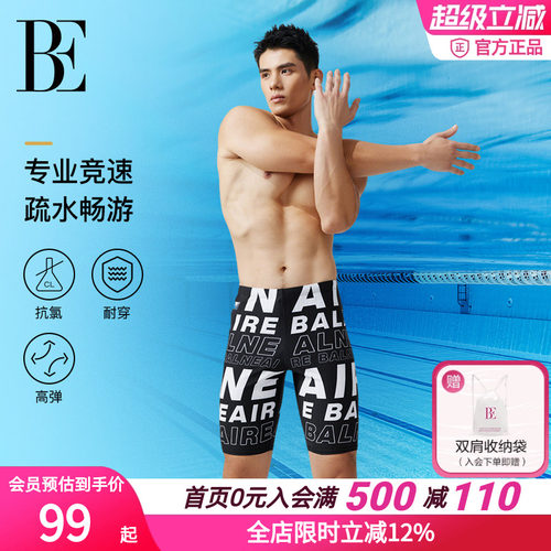 范德安2022年新款时尚亲肤五分裤