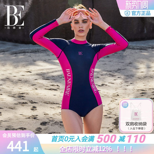 BE范德安MIX系列三角连体泳衣