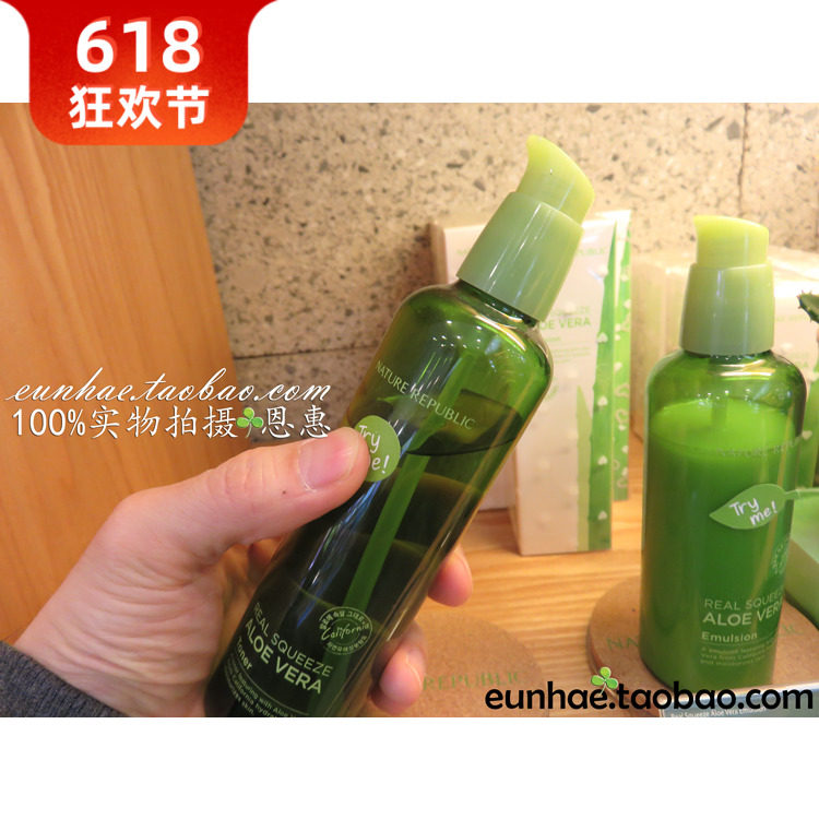 特价韩国Nature Republic自然乐园 补水保湿精粹芦荟爽肤水化妆品|ruв категории Средства для ухода за собой, лосьон/Круто кожа воды - от Buy2taobao.com для оказания профессиональной услуги покупки агента Taobao