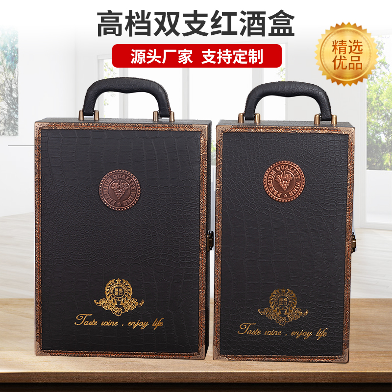 红酒包装盒现货礼盒双支装高档红酒皮盒葡萄酒箱子红酒盒包邮