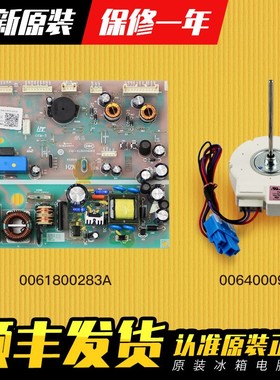 适用海尔冰箱电脑板电源板主控板BCD-520WLDPJ/-521WDBB/-521WDDA