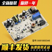 248WDPM 适用海尔冰箱电脑板控制主板电源板BCD 269WDGG 252WLDPN