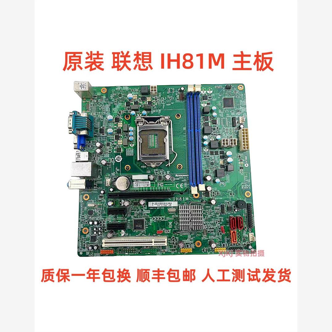 全新联想扬天t4900c a6800k a4600k a2600k e73s m2200r主板包邮