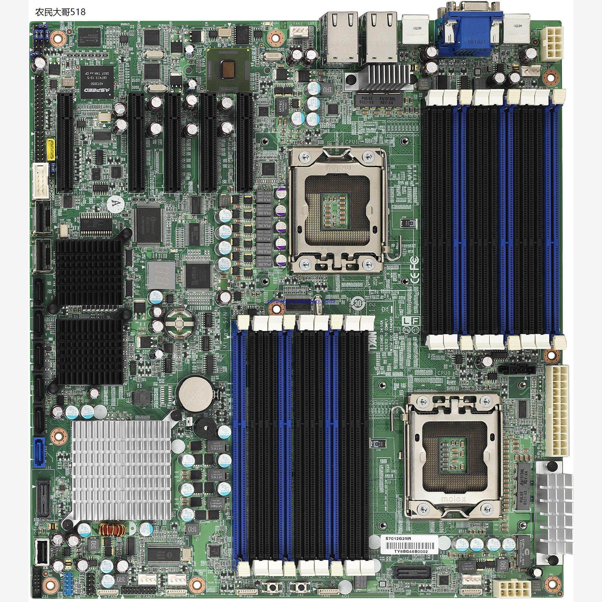 tyan泰安s7012 1366针双路4网卡intel 5520/x58主板 游戏挂机路由