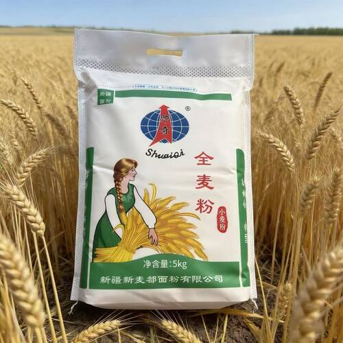 新疆直发奇台帅奇全麦面粉5kg