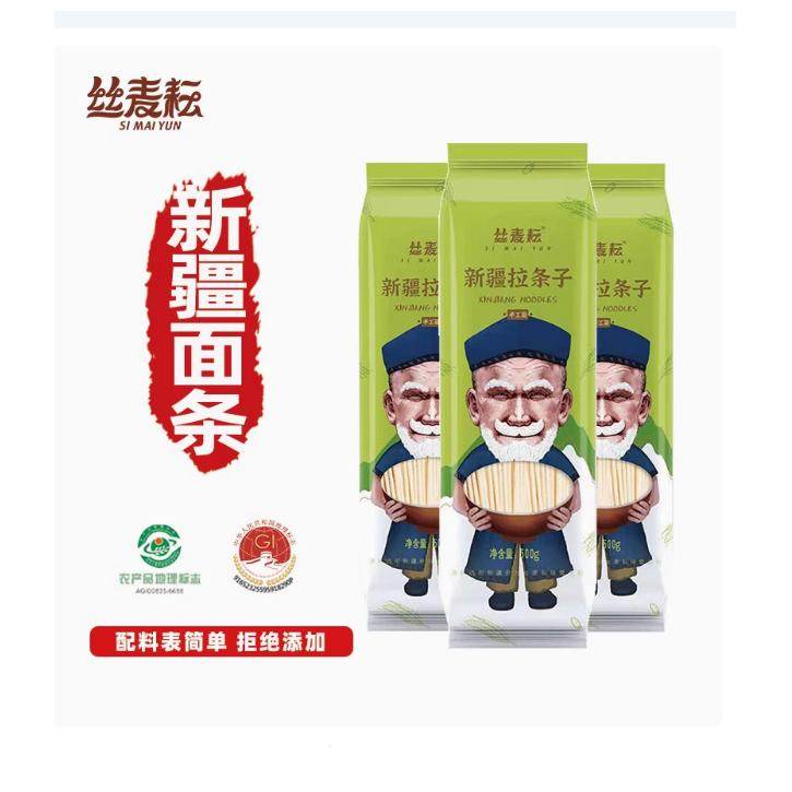 新疆直发包邮 丝麦耘新疆拉条子1kg新疆奇台面条拉面手工拉面挂面,粮油调味/速食/干货/烘焙,面条/挂面（无料包）,淘宝优惠券,粉丝福利购,淘宝优惠卷