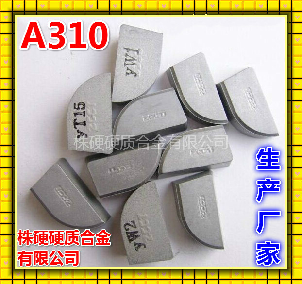 株洲焊接钨钢刀头合金刀粒A310A312YG3G6G8YT51415YW1YW2YT726YS8