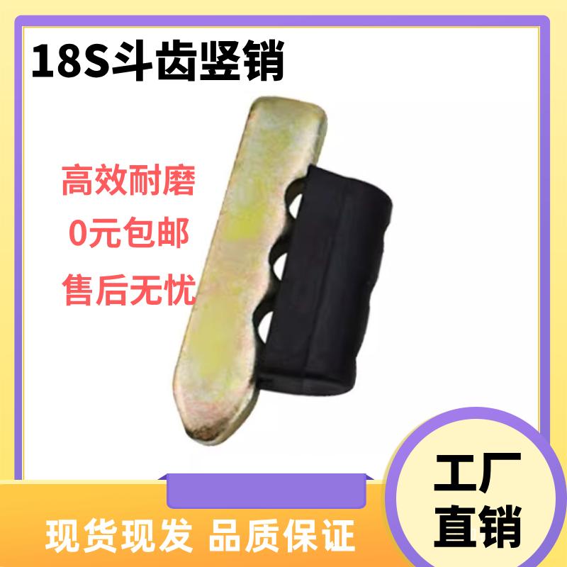 久保田15 20 30日立现代60大宇55 18s斗齿销子竖销牙销