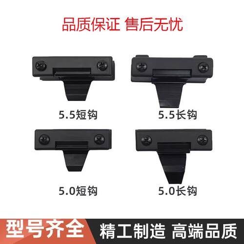 挖掘机SY55 75 135 215 285 365C-8-9驾驶室玻璃卡扣锁扣配件
