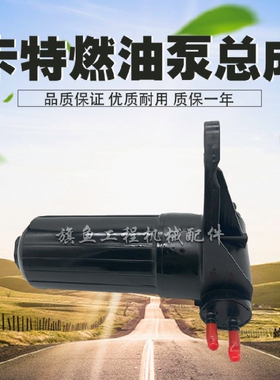 挖机卡特CAT 312D2 313D 320D2 330D2 336D帕金斯柴油电子燃油泵