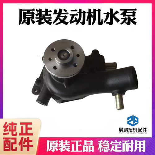 挖机配件适用于大宇DH220-5 215 220 225-7DB58发动机水泵