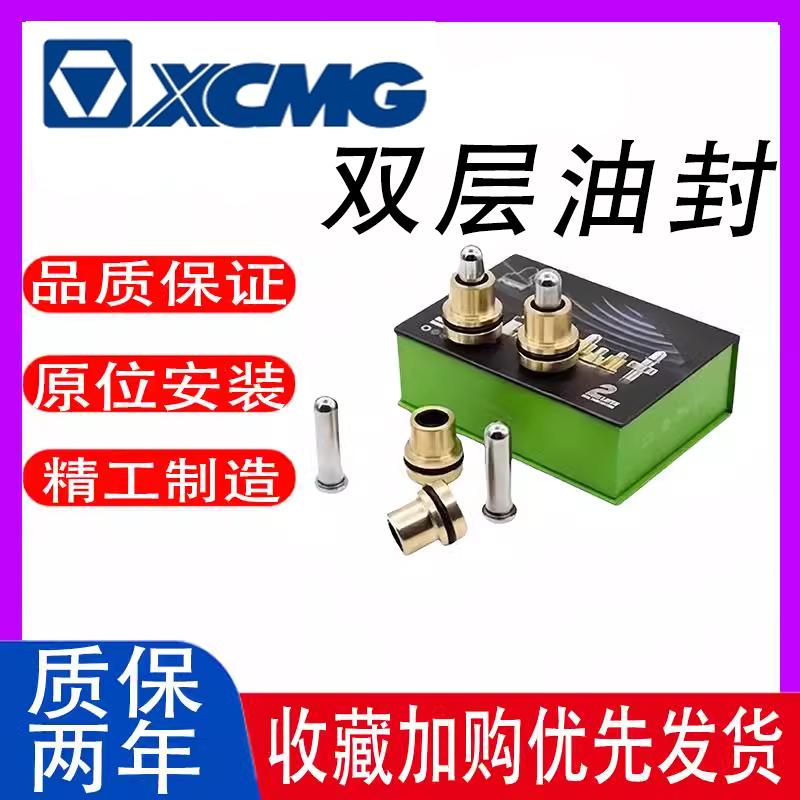 挖掘机55 60 65 75DA 135 150 200 215 245操纵杆手柄子弹头