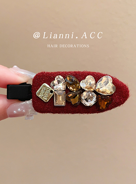 韩版ins轻奢闪钻爱心珍珠发夹气质百搭新年氛围感碎发夹侧边夹女