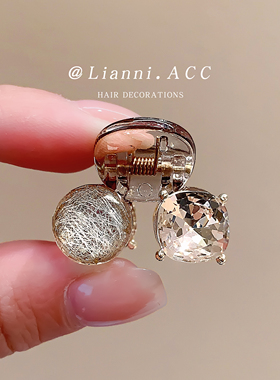 香槟色精致水钻小抓夹气质高级感侧边刘海夹小众百搭迷你发夹头饰