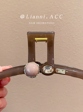 秋冬复古咖色方形抓夹女水钻圆珠高级感发抓后脑勺盘发鲨鱼夹发饰