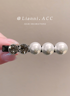 轻奢水钻珍珠BB夹2025新款高级感侧边夹碎发夹百搭一字夹气质发饰