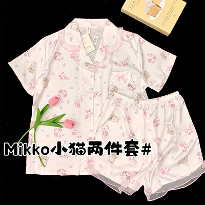 日系可爱mikko睡衣女款夏季长袖冰丝短袖春秋夏天甜美丝绸家居服