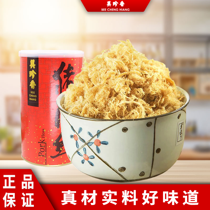 美珍香 猪肉丝 200g/罐 营养美味零食 面包寿司烘焙原料