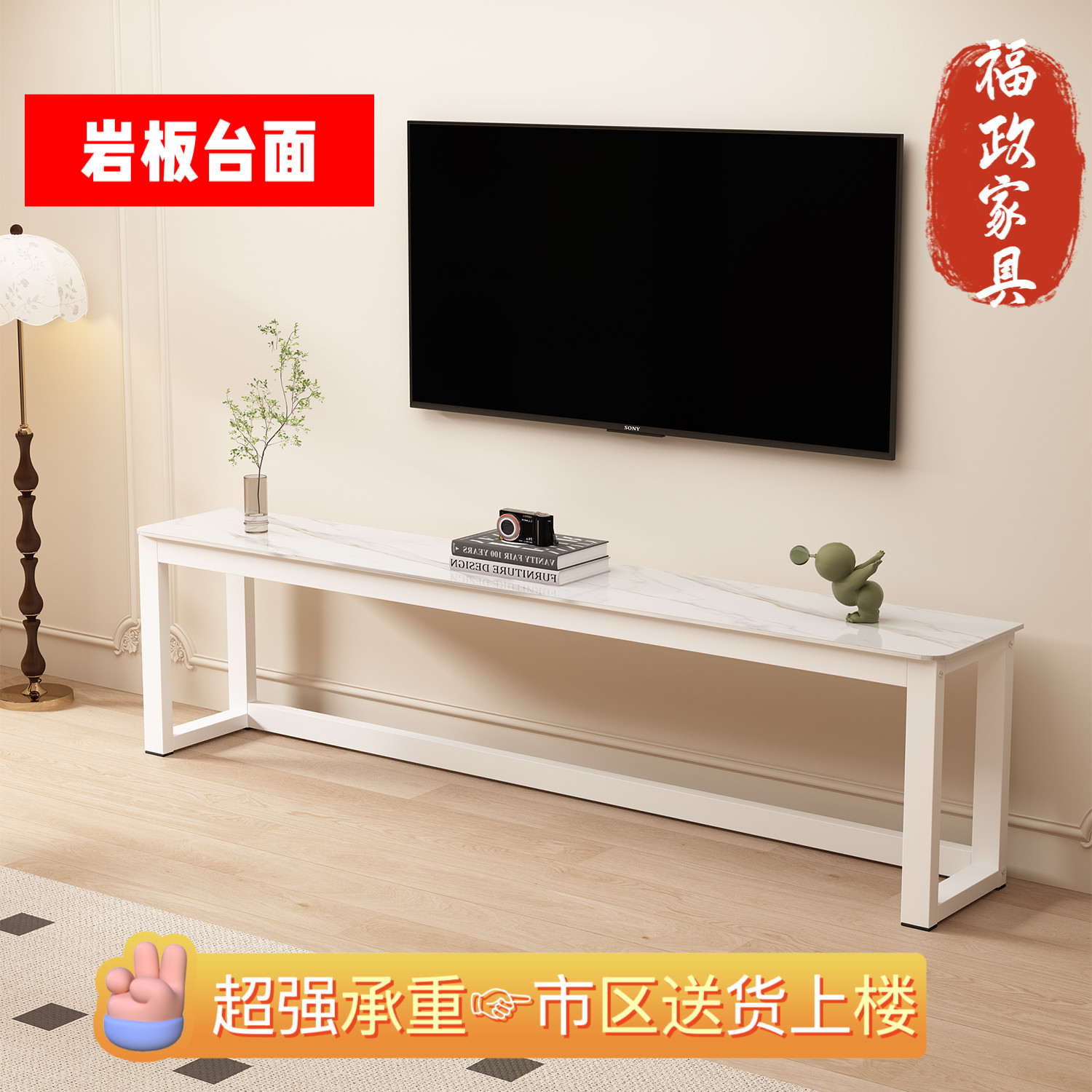岩板台面超强承重落地电视柜
