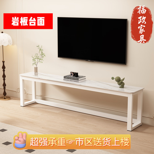 岩板台面超强承重落地电视柜