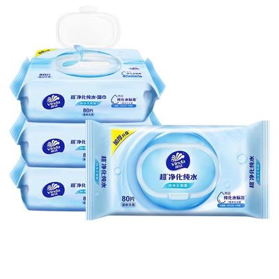 维达VW1027超净化纯水湿巾80片/包自然无香无刺激湿巾多省包邮