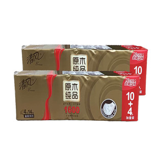 提卷纸2提装 清风B02DBMJH原木纯品4层1600克无芯卷筒卫生纸14卷