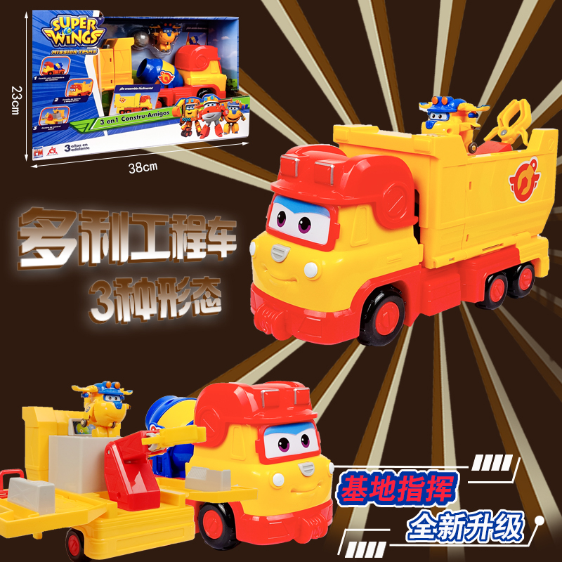 超级飞侠多利工程车变形玩具合体