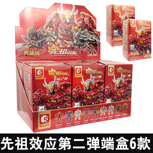 模寿先祖效应森宝积木盲盒英雄甲斐之虎梵天丸益智拼装摆件玩具