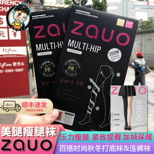 韩国zauo正品压力瘦腿袜秋冬款黑色连袜中厚款塑性打底袜光腿神器