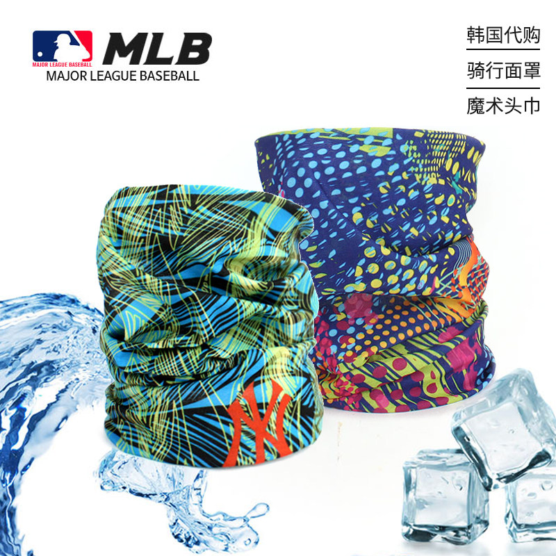 韩国mlb正品19新款户外骑行钓鱼防晒面罩男女款NY防风沙魔术面巾