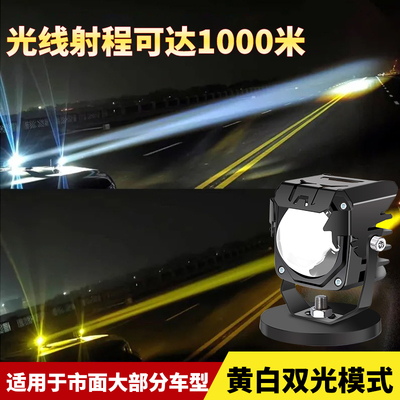 汽车六珠射灯越野中网led强光激光炮24v货车铺路雾灯远近激光大灯