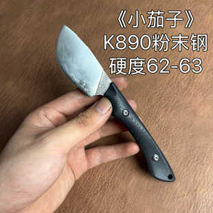 小茄子 蛤刃 K890粉末钢 户外小菜刀 迷你水果刀 水果刀