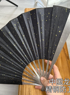 龙泉 精钢防卫扇 中国风折扇 不锈钢扇骨 绢布扇面 95寸14方