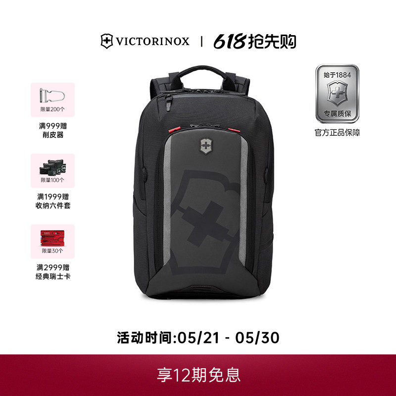 维氏瑞士军刀旅徒2.0商务通勤大容量17英寸电脑双肩包男背包书包